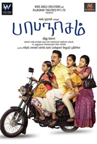 破解补丁版的电话轰炸服务